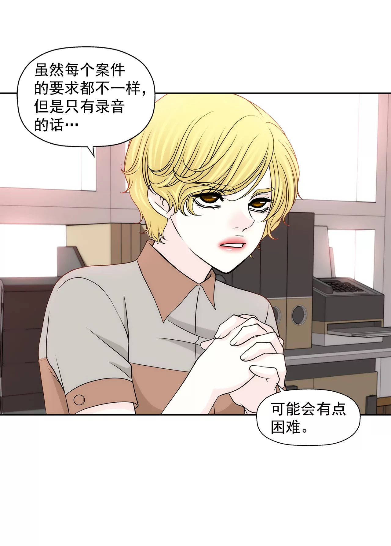 第216话 殴打14
