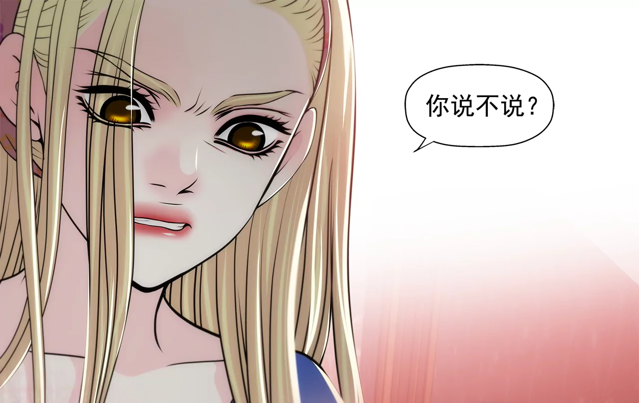 第216话 殴打2