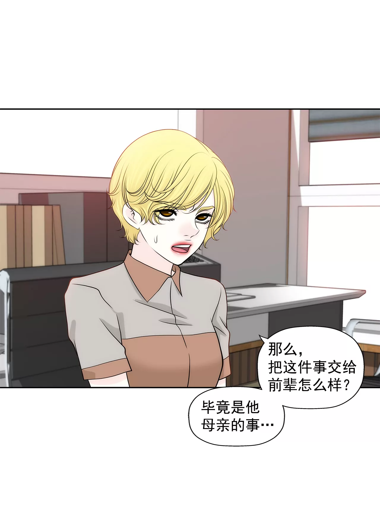 第216话 殴打21