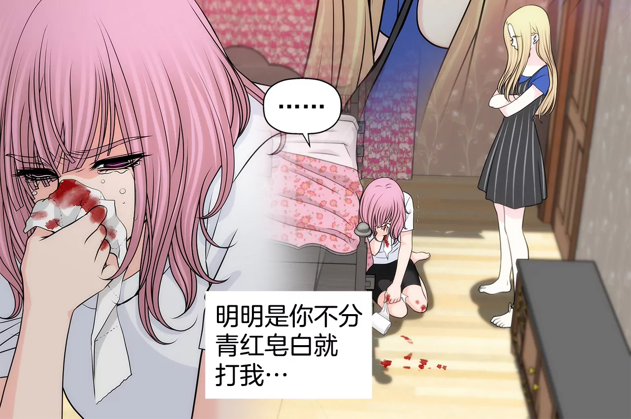 第216话 殴打28