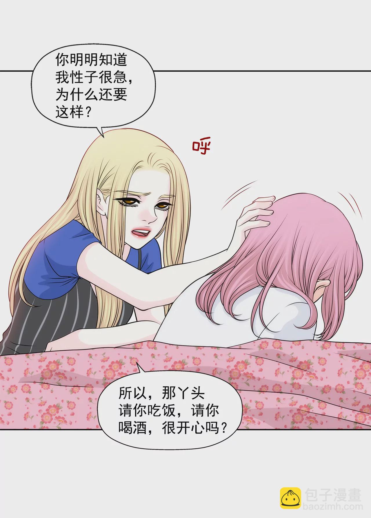 第216话 殴打29