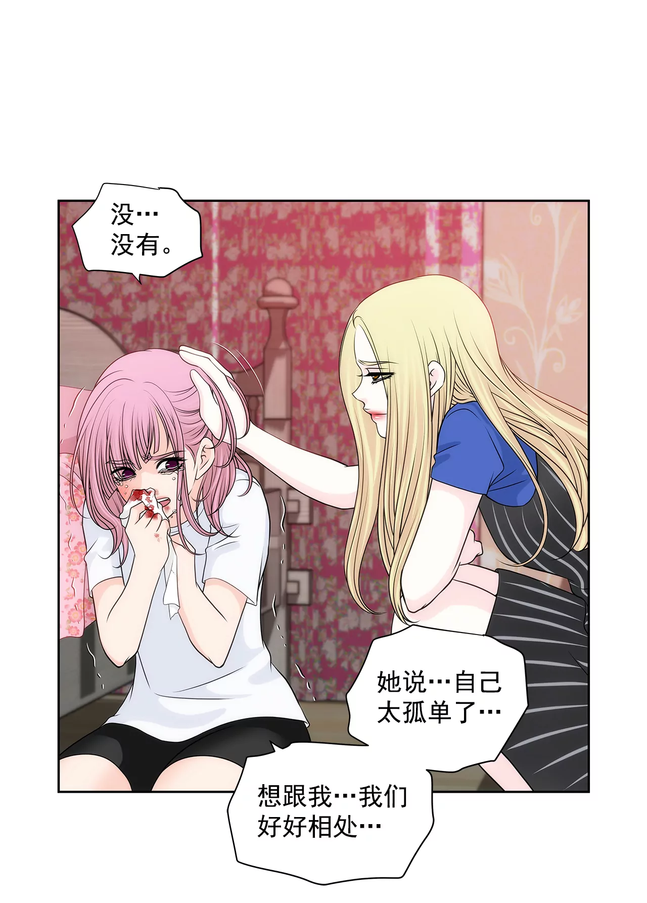 第216话 殴打30