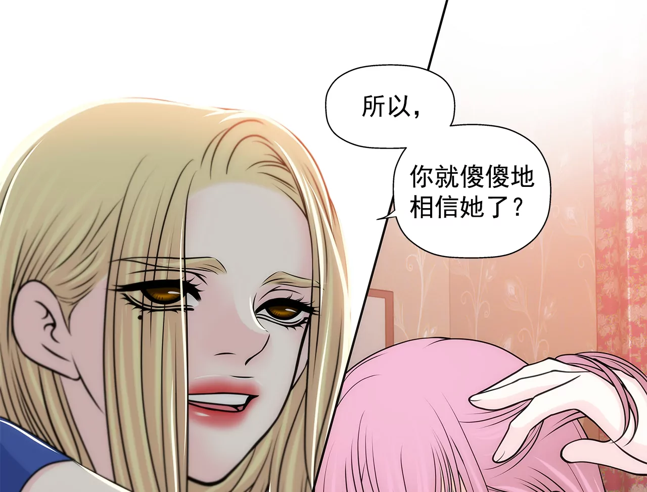 第216话 殴打31