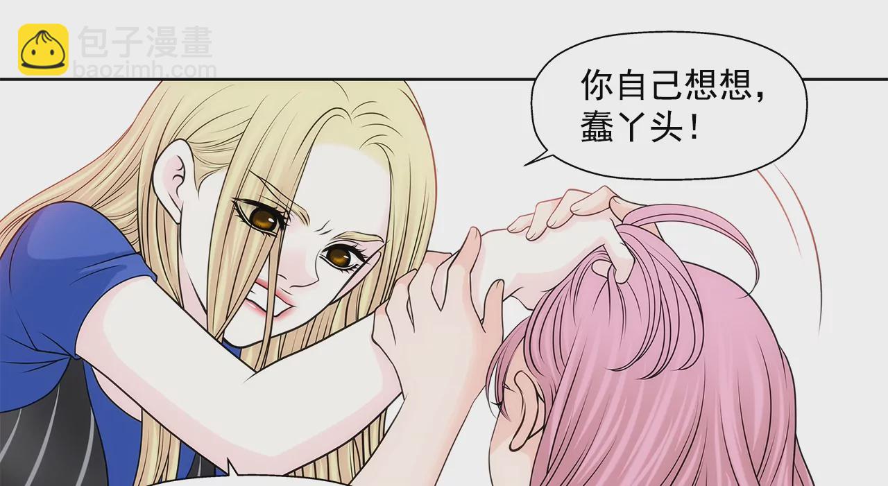 第216话 殴打34
