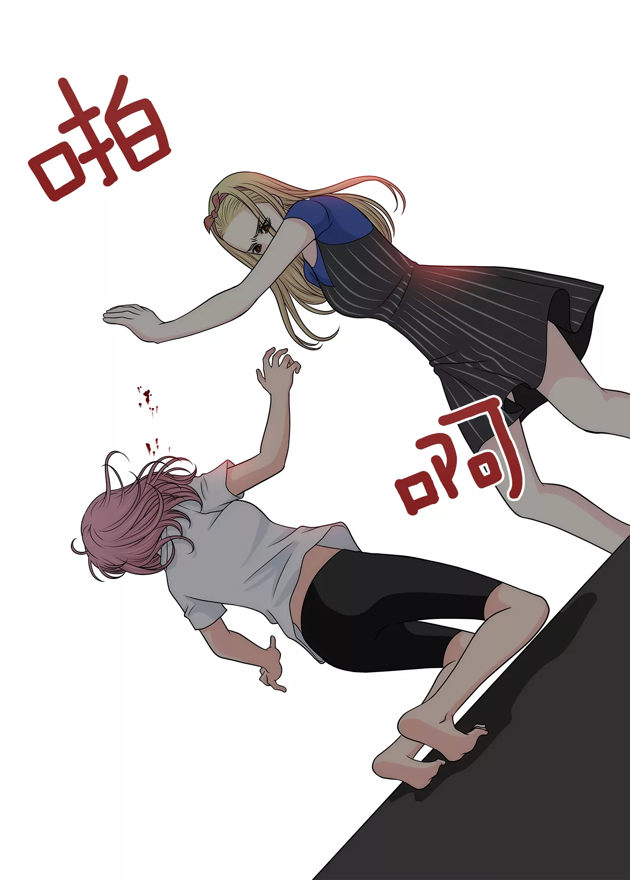 第216话 殴打7
