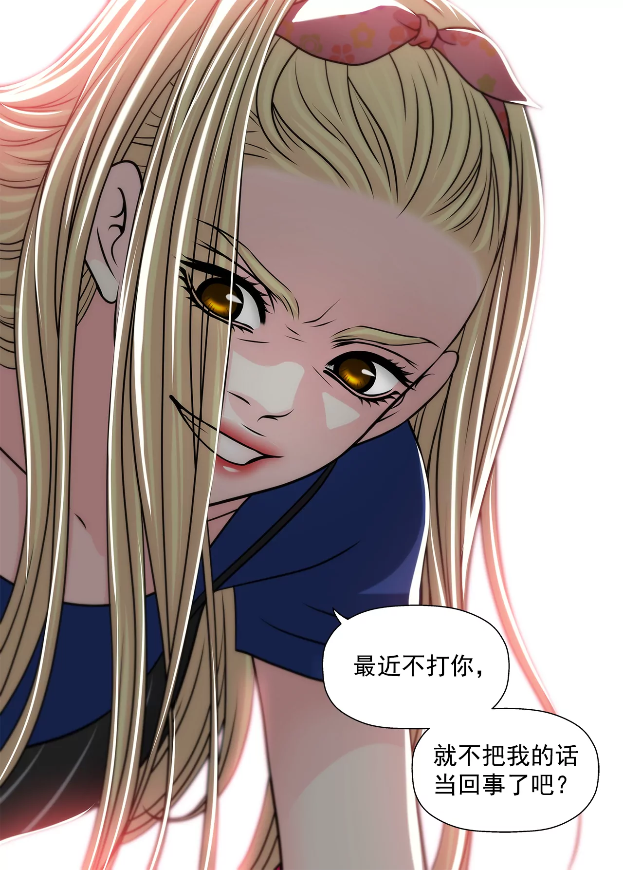 第216话 殴打8