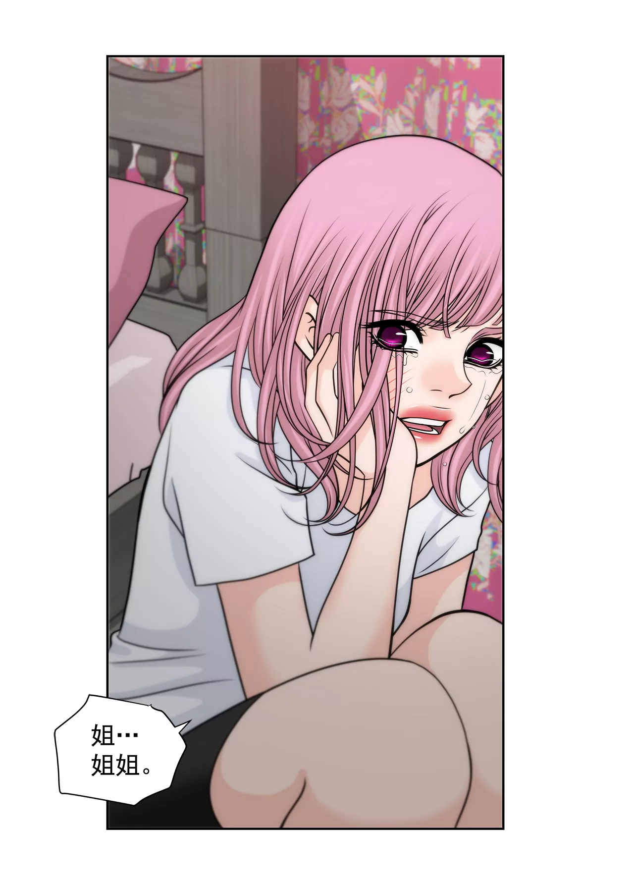 第216话 殴打9