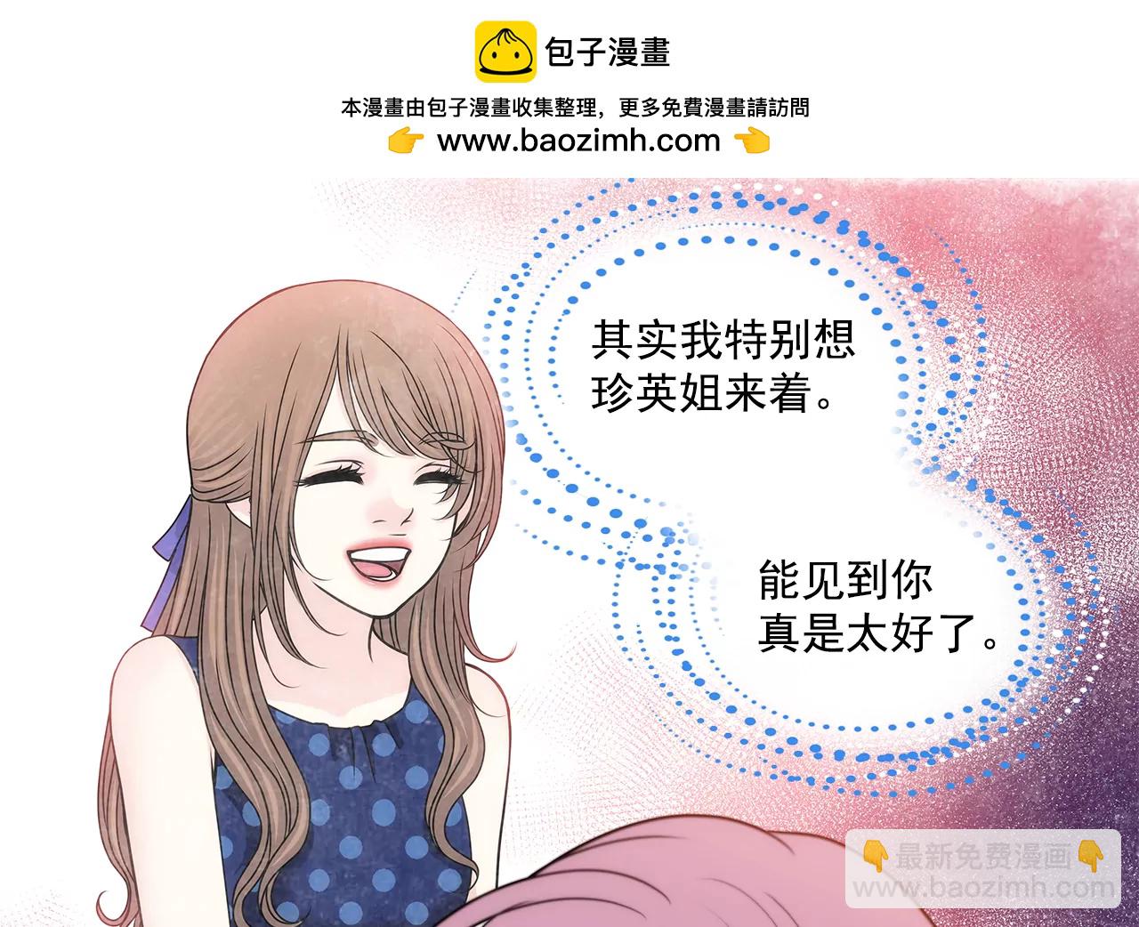 第217话 新的危机1