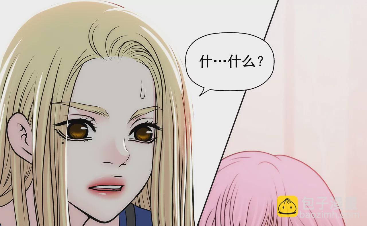 第217话 新的危机11