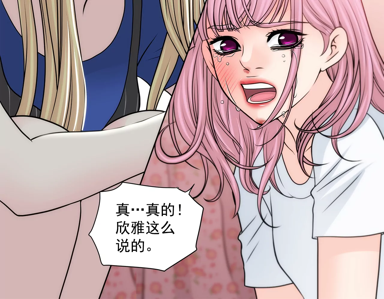 第217话 新的危机12