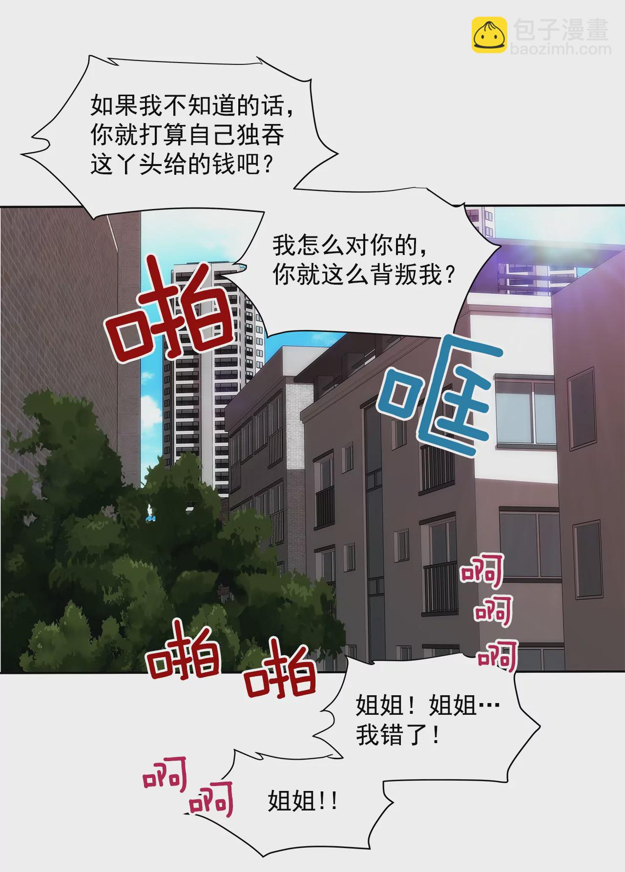 第217话 新的危机14