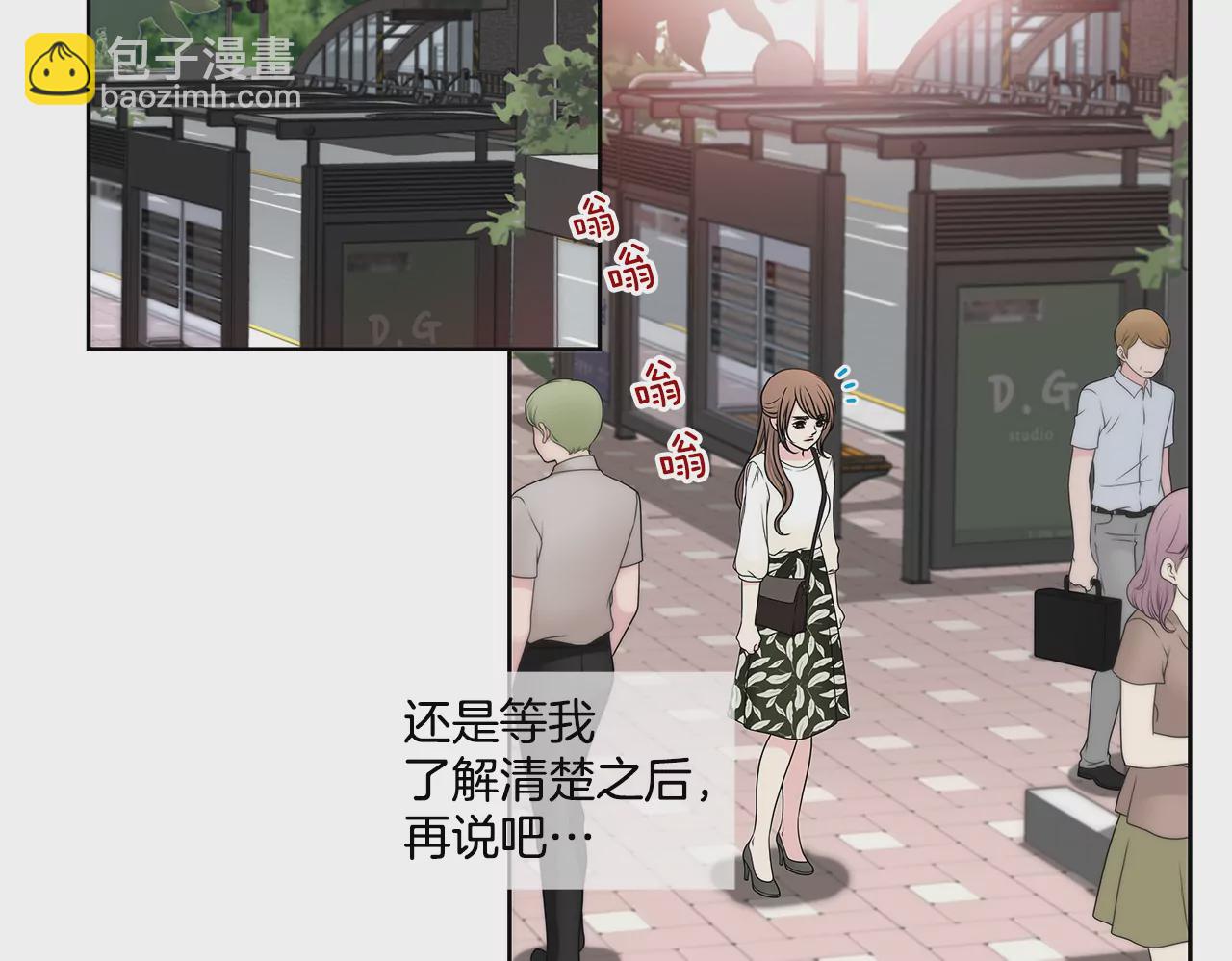 第217话 新的危机16
