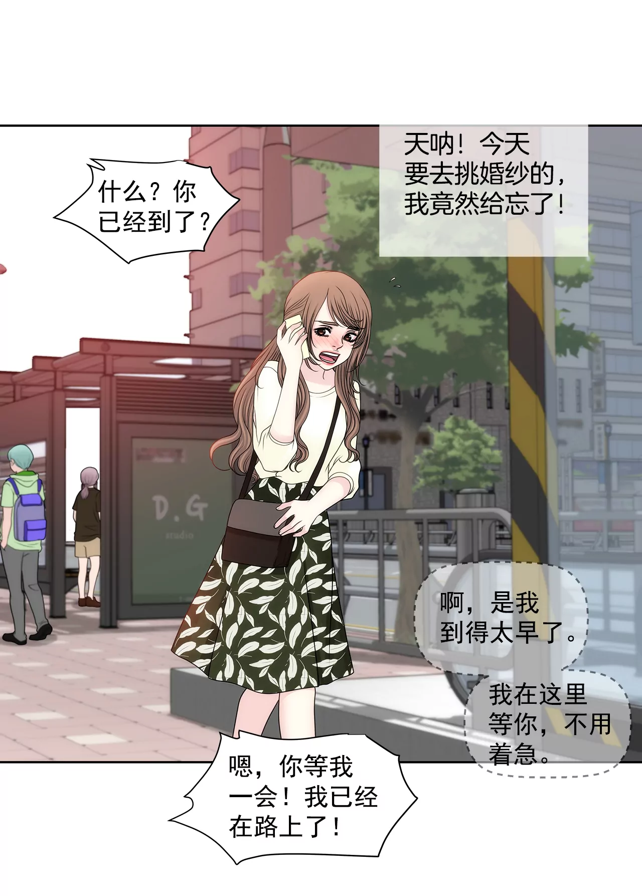第217话 新的危机18