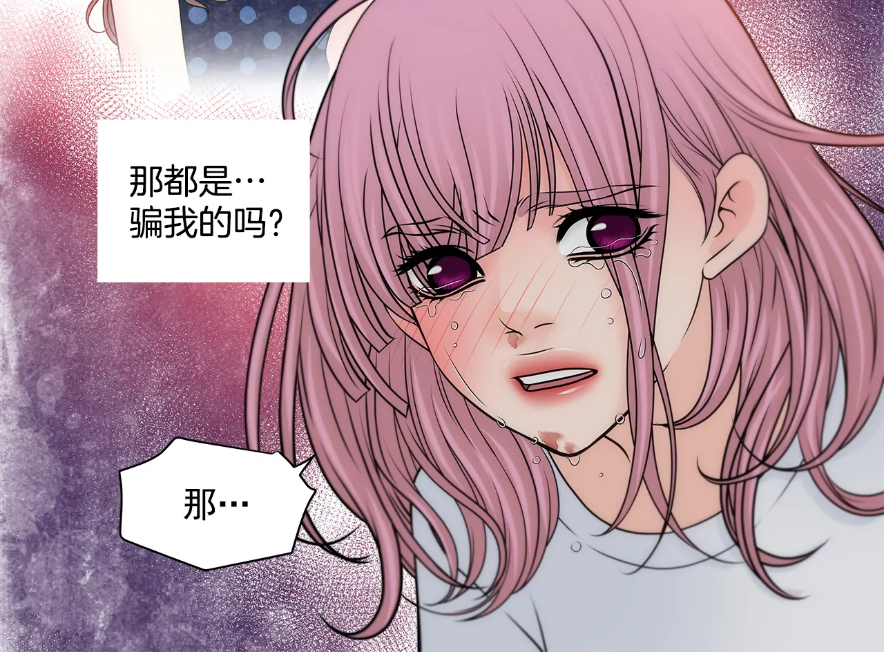 第217话 新的危机2