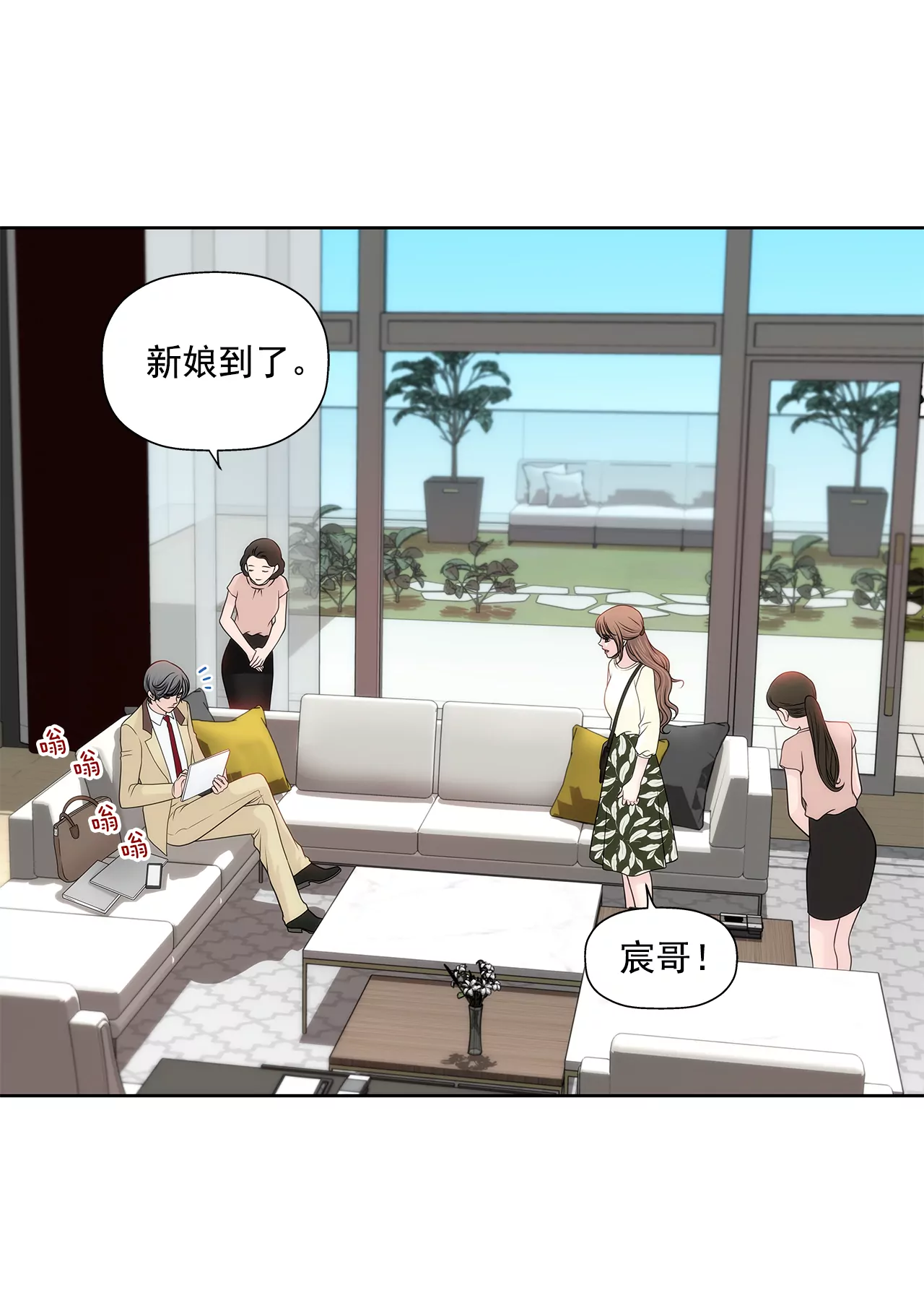 第217话 新的危机21