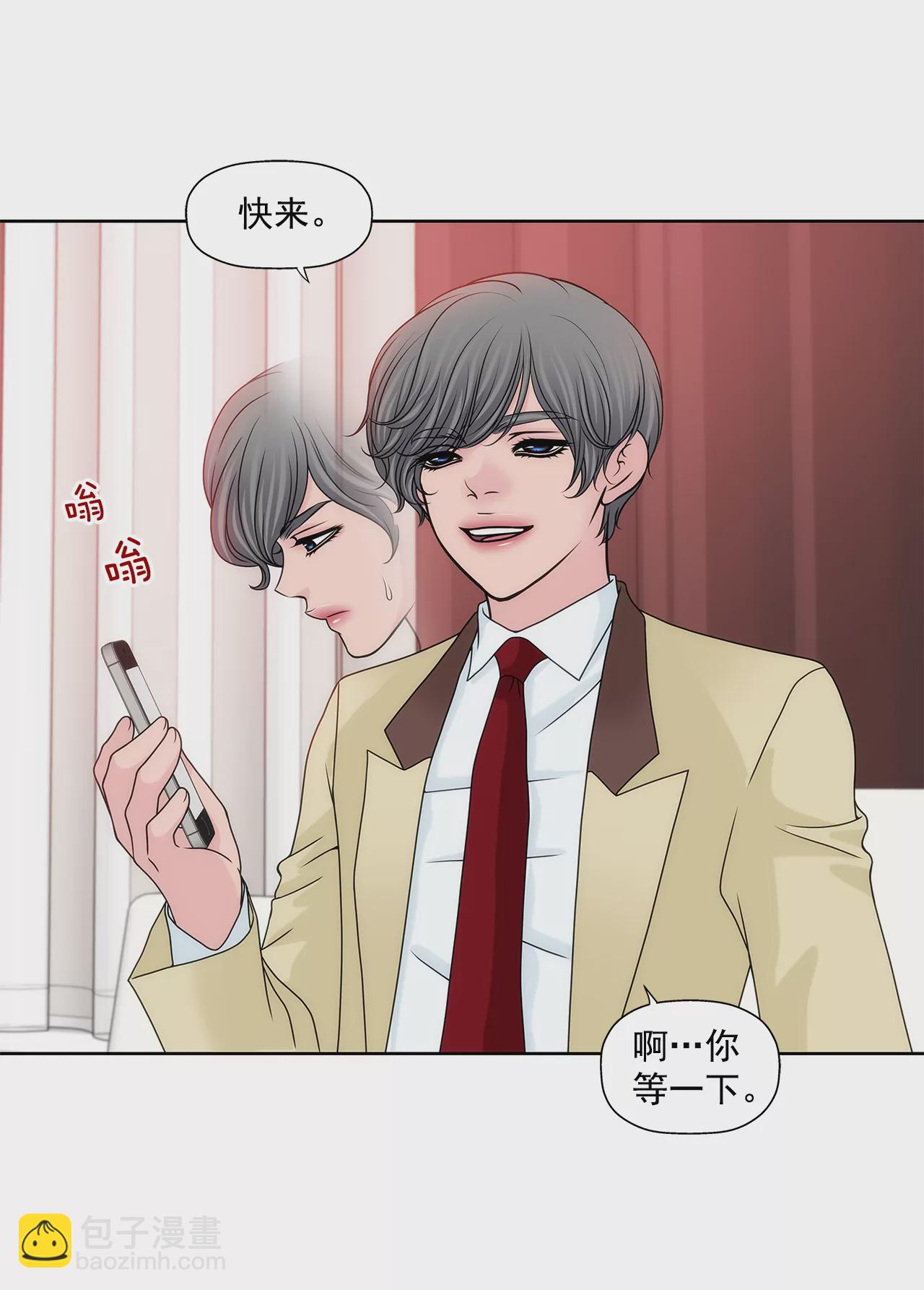 第217话 新的危机22