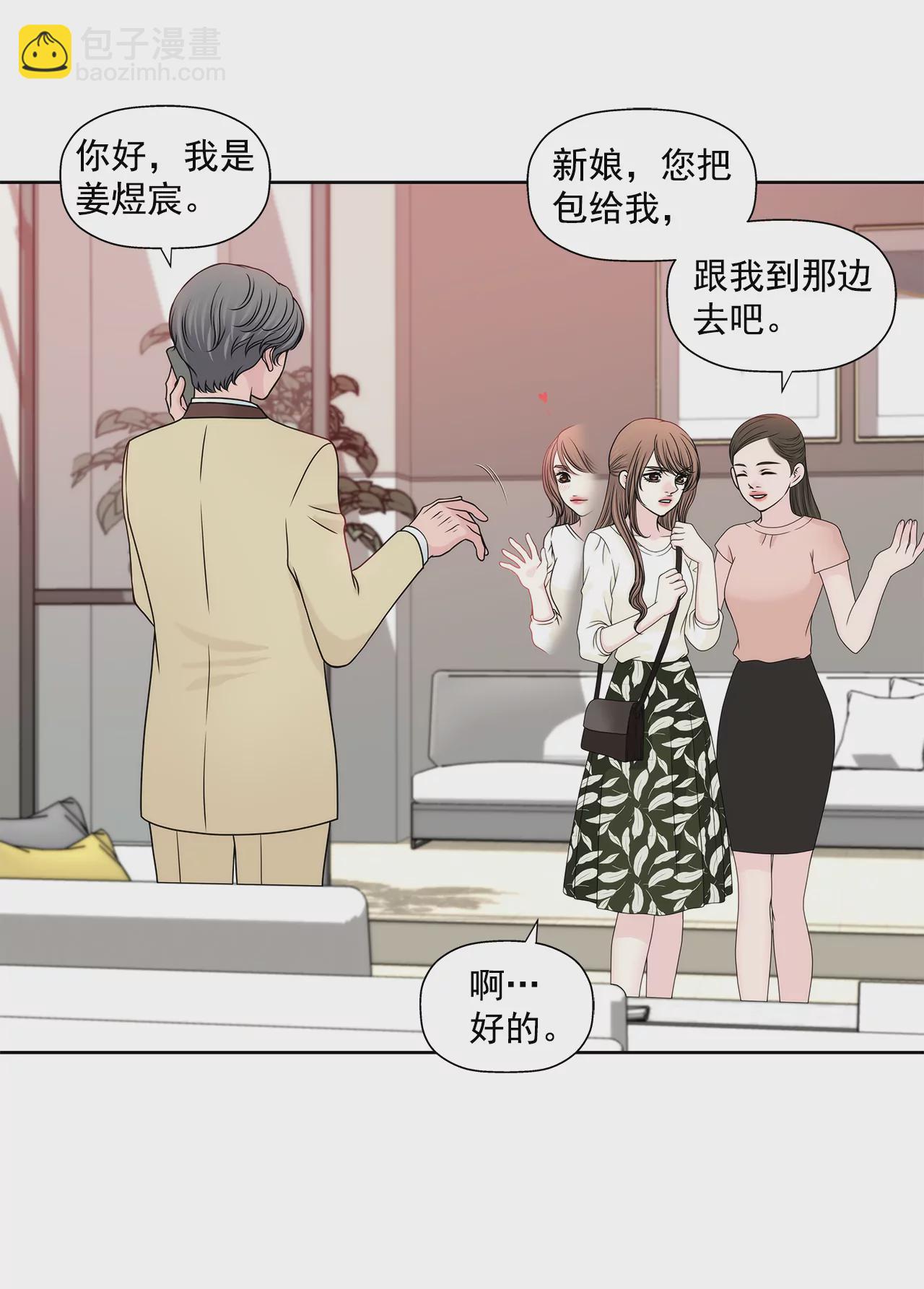 第217话 新的危机23