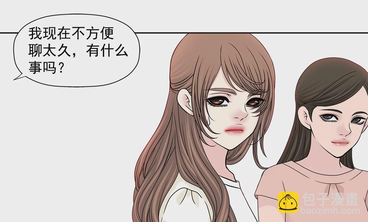 第217话 新的危机24