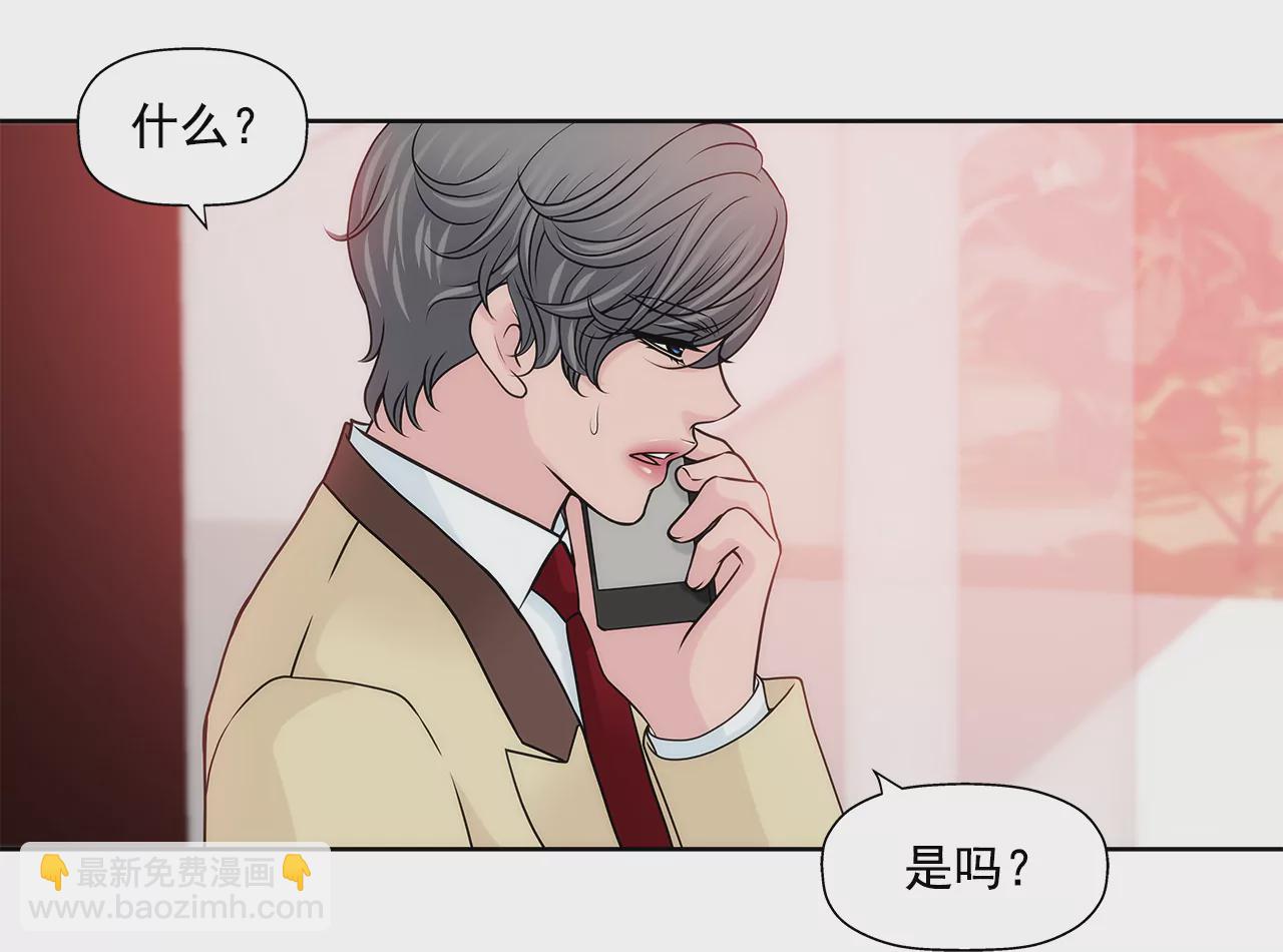 第217话 新的危机26