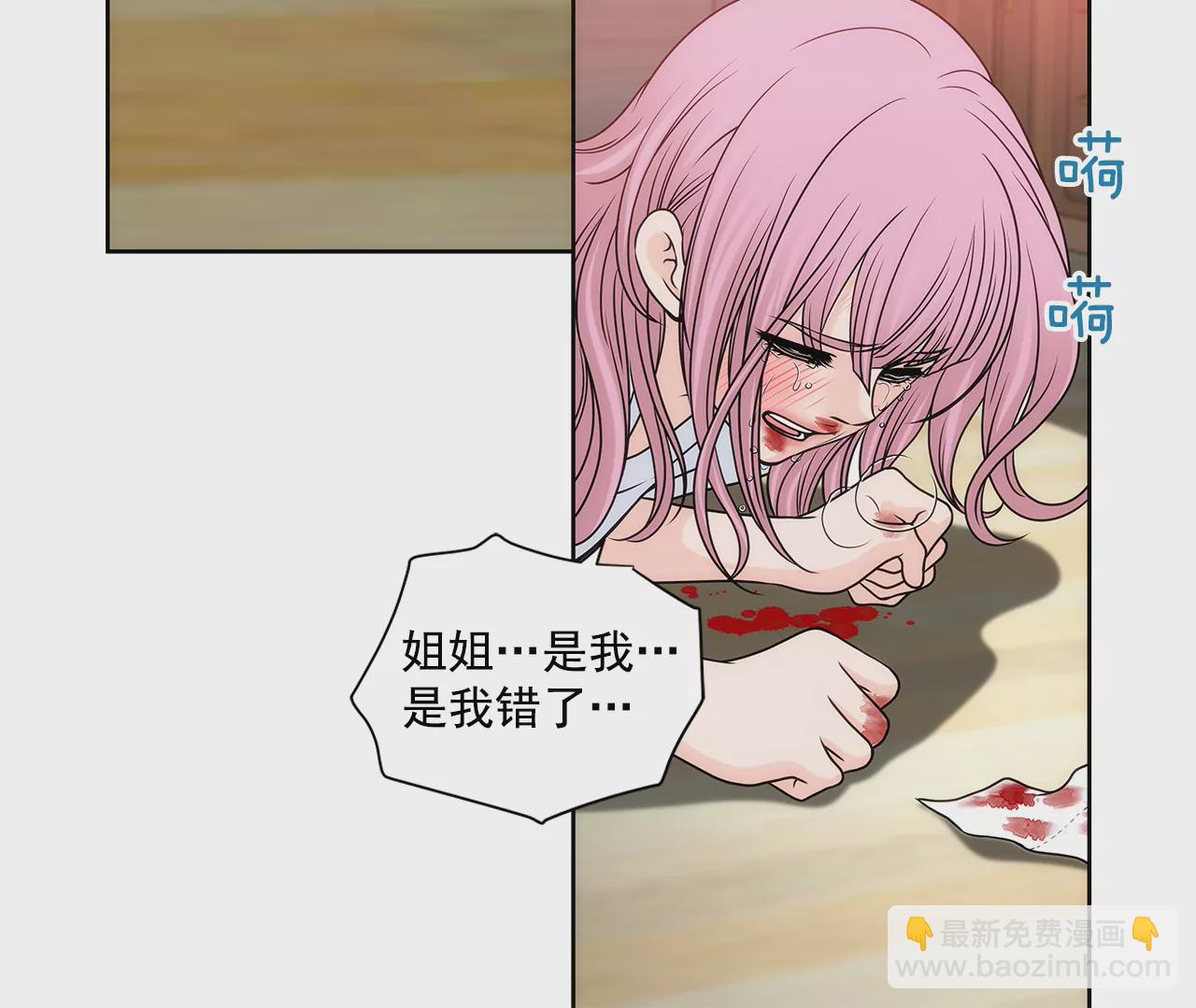 第217话 新的危机29