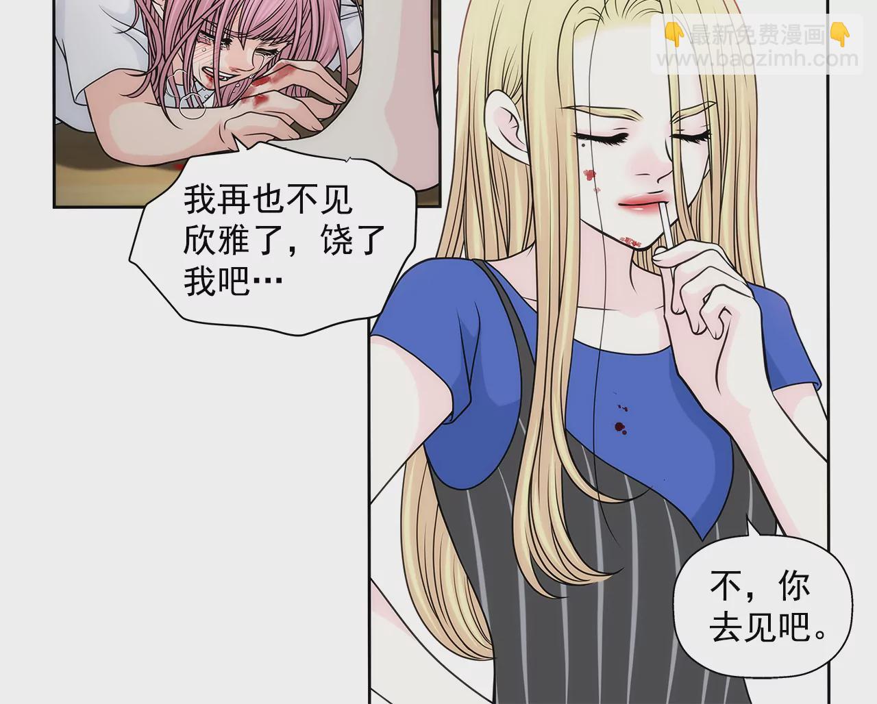 第217话 新的危机31