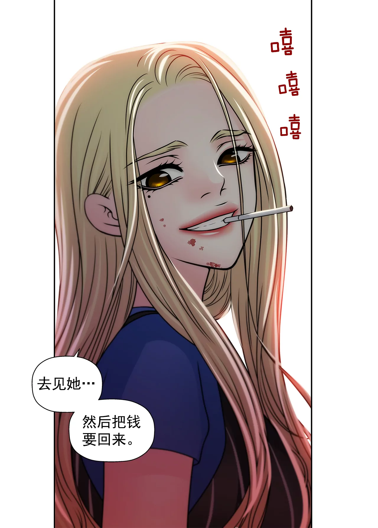第217话 新的危机32