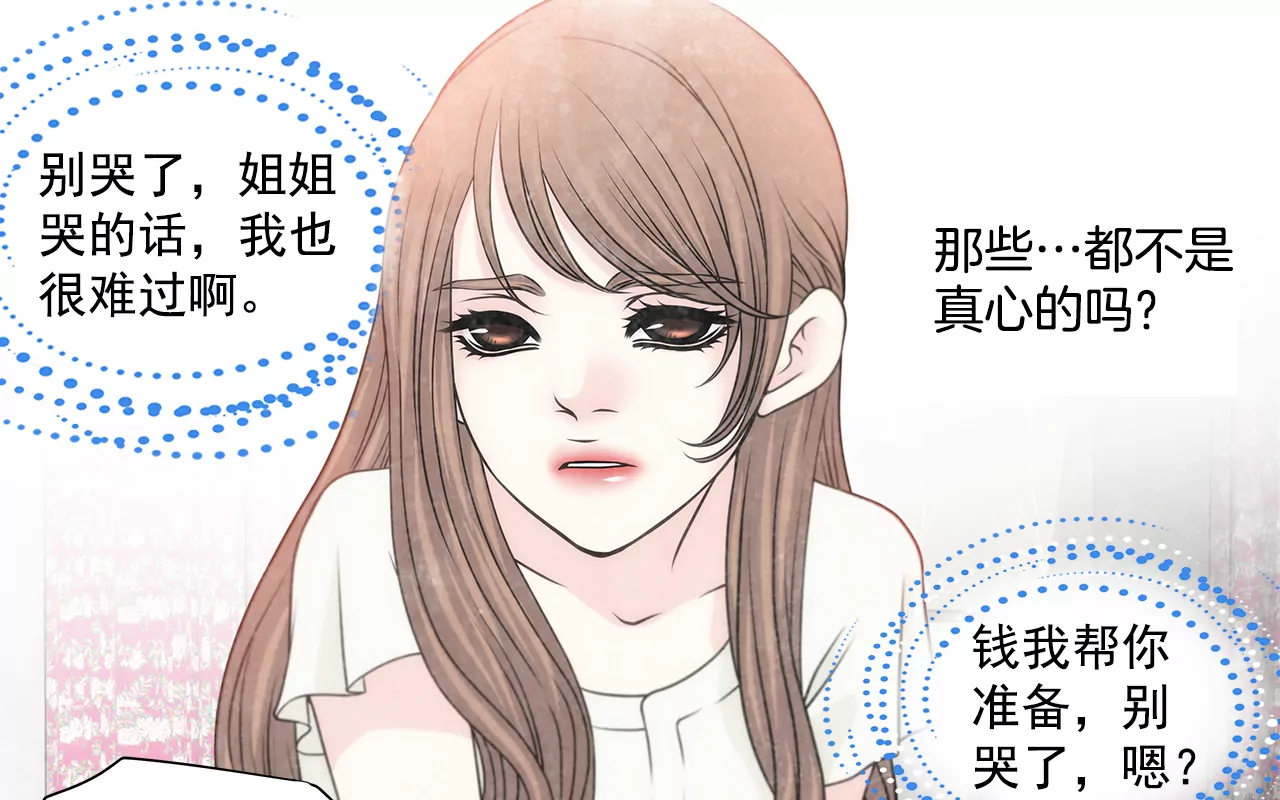 第217话 新的危机4