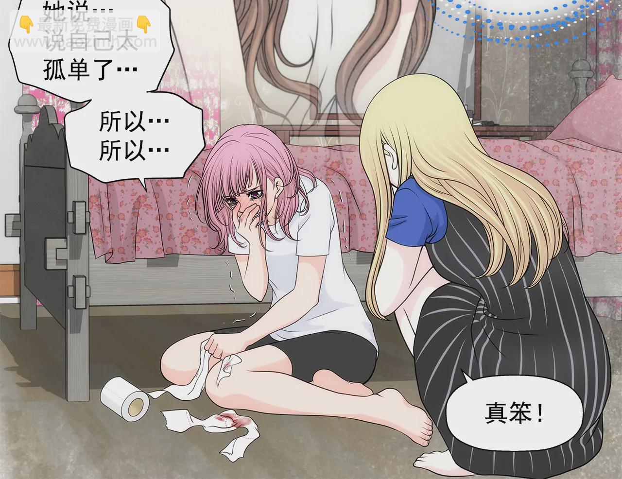 第217话 新的危机5