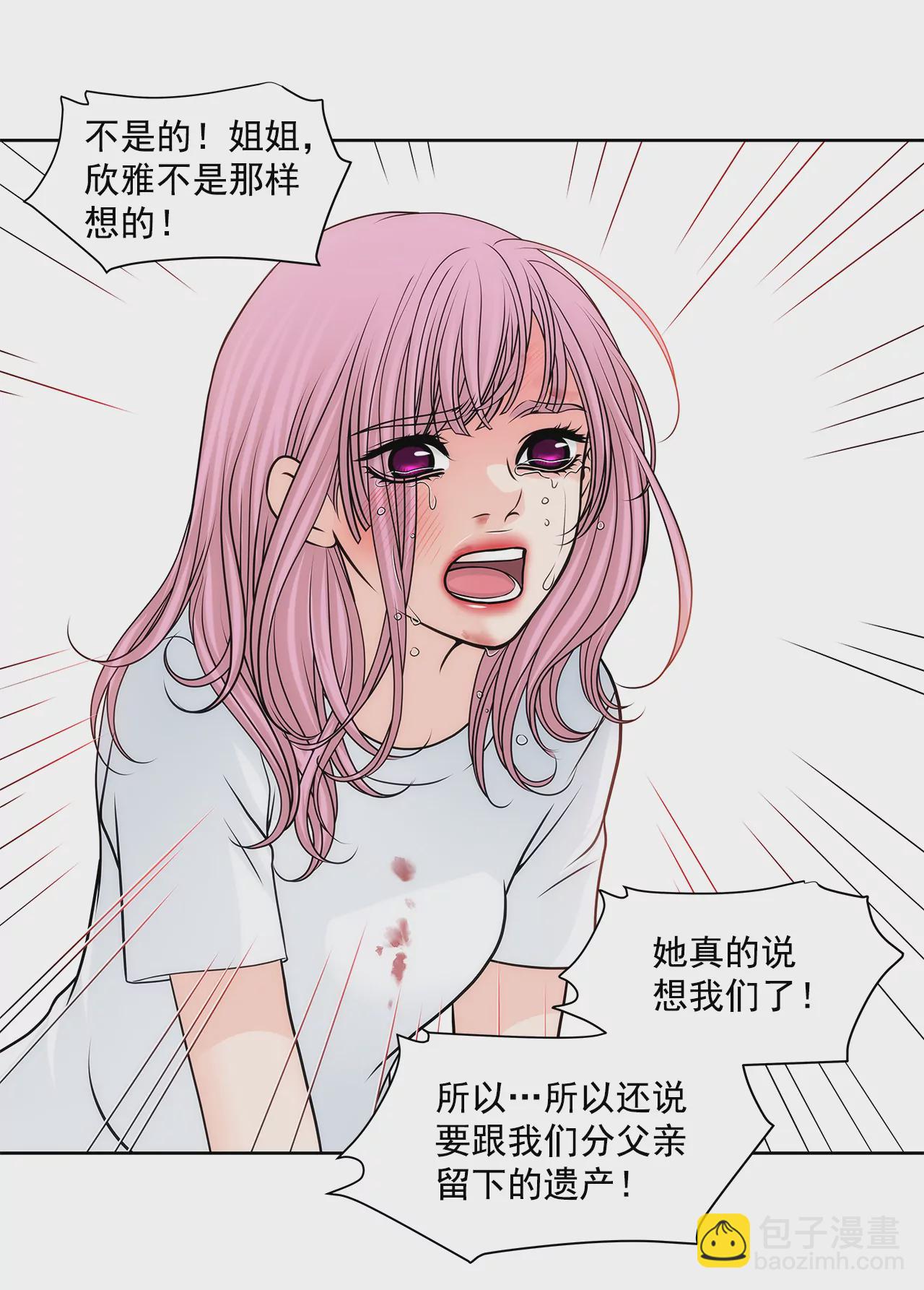 第217话 新的危机9