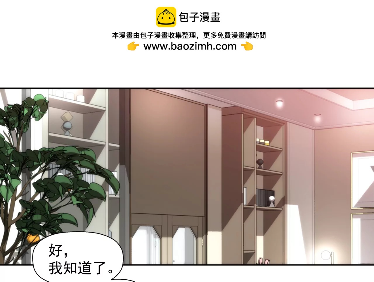 第218话 婚纱1