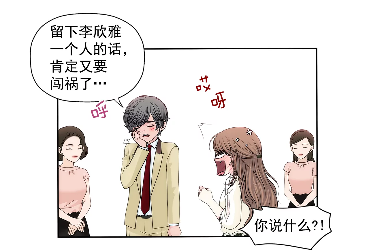 第218话 婚纱10