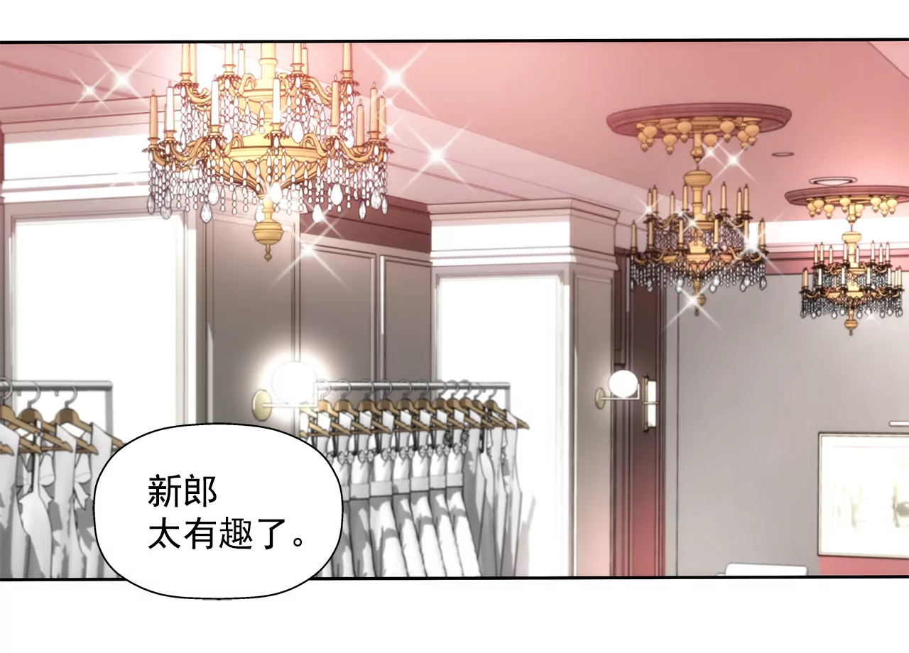 第218话 婚纱11