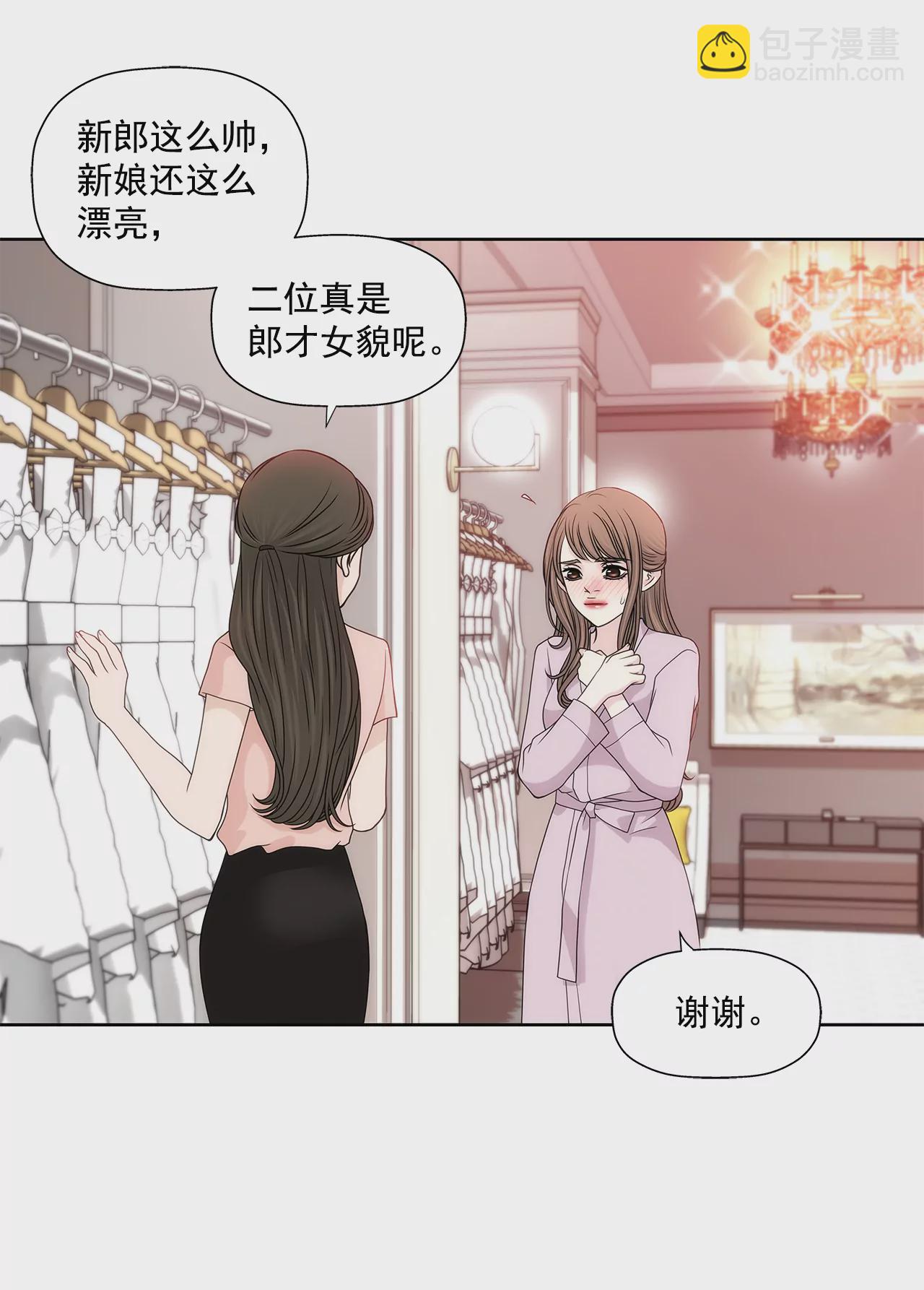 第218话 婚纱12
