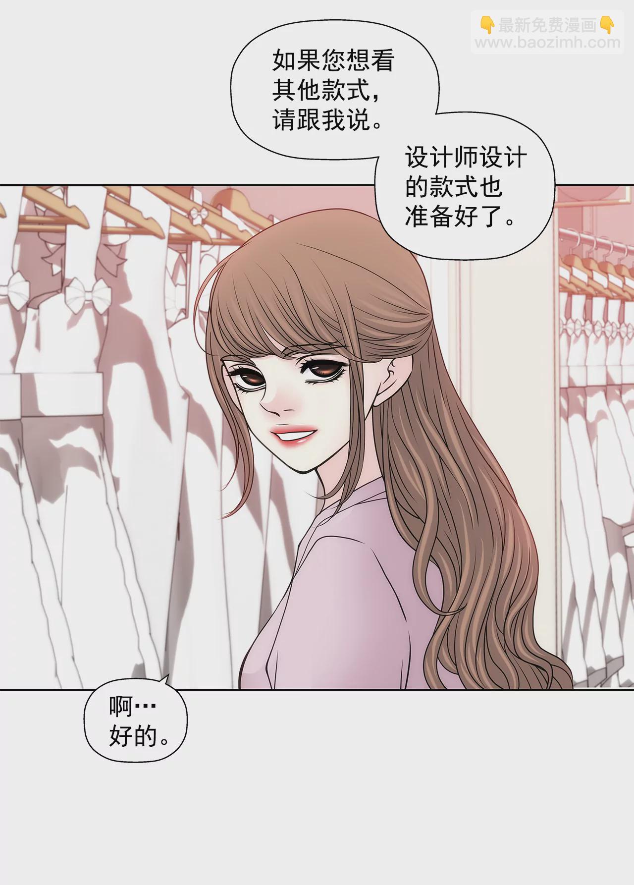 第218话 婚纱13