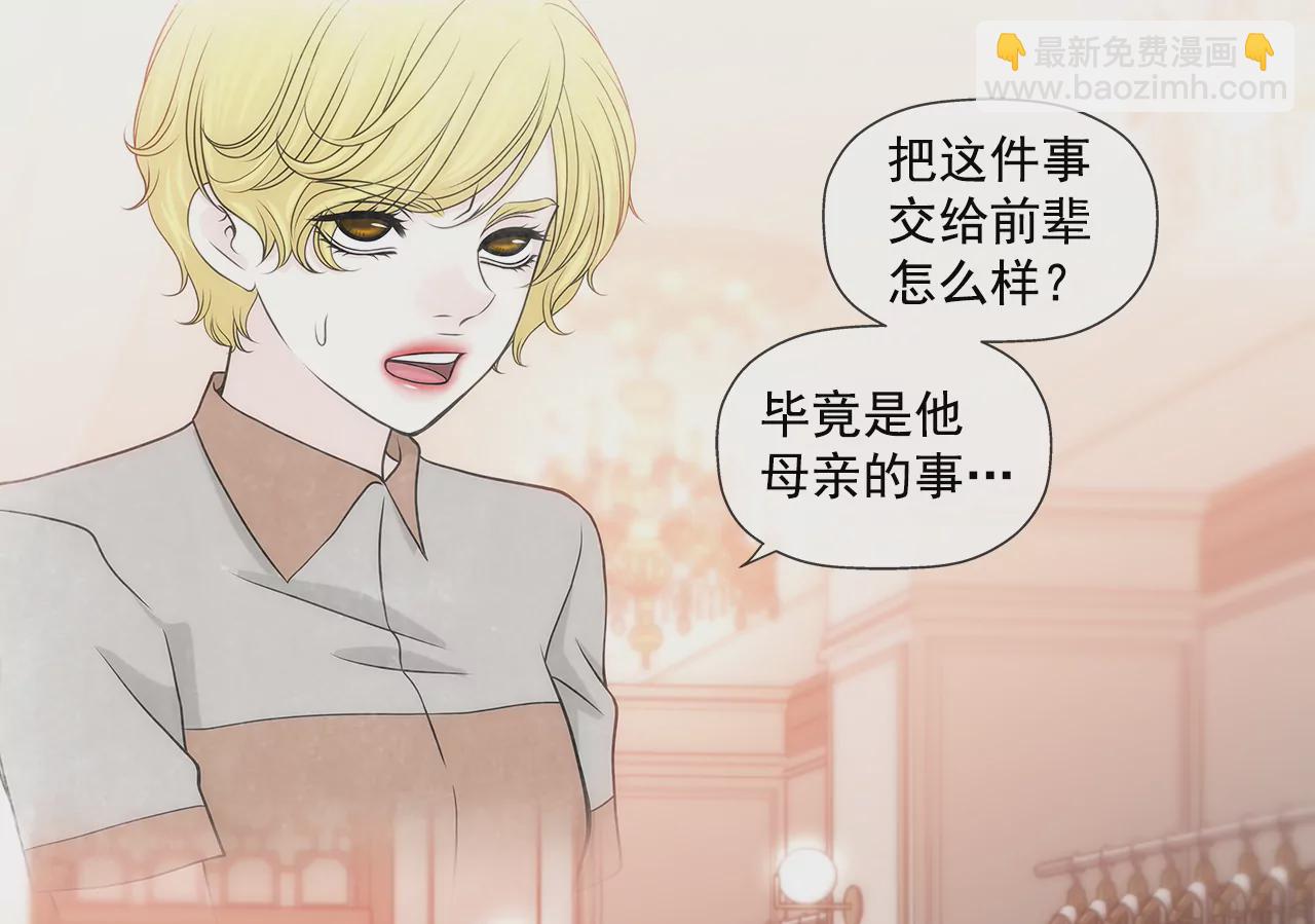 第218话 婚纱14