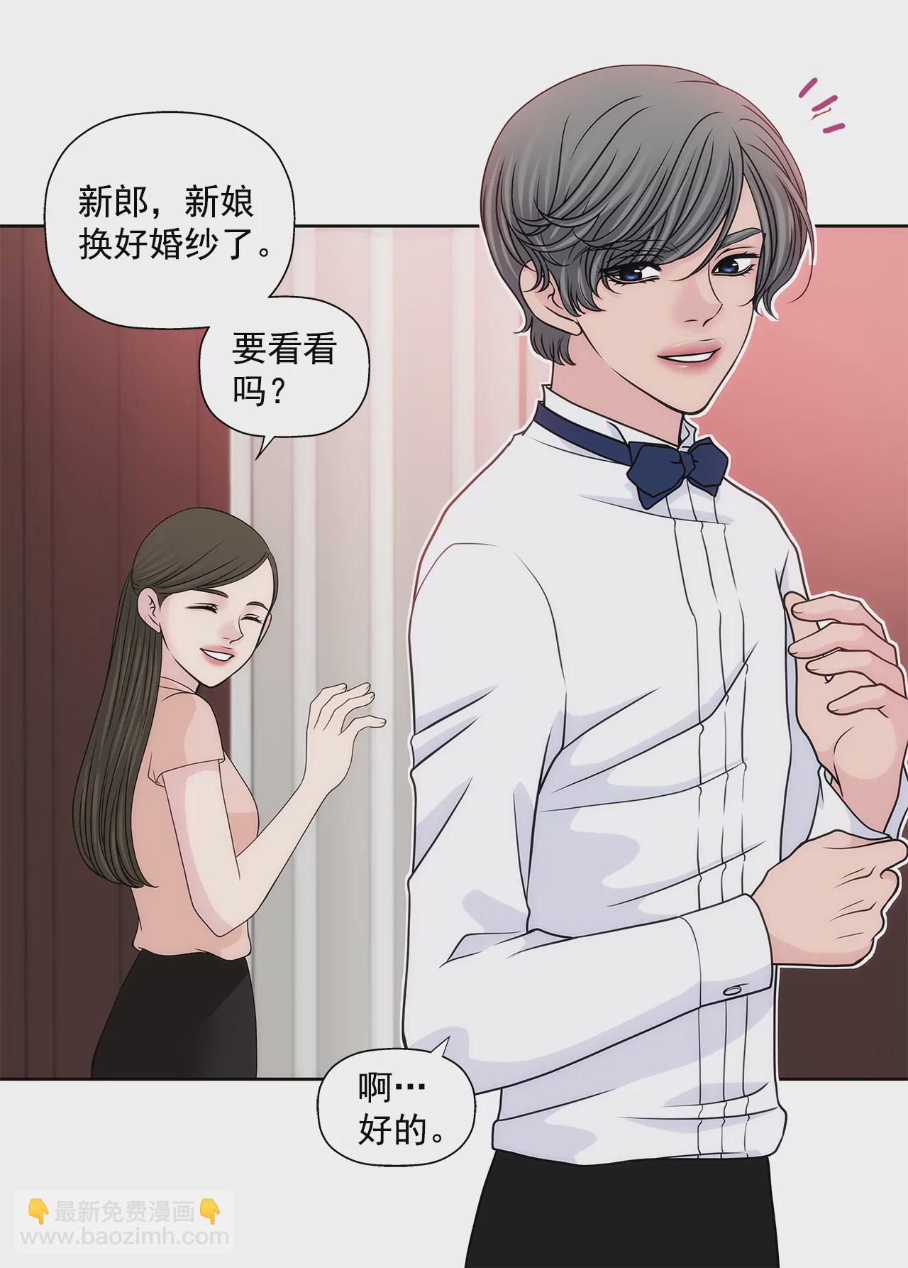 第218话 婚纱16