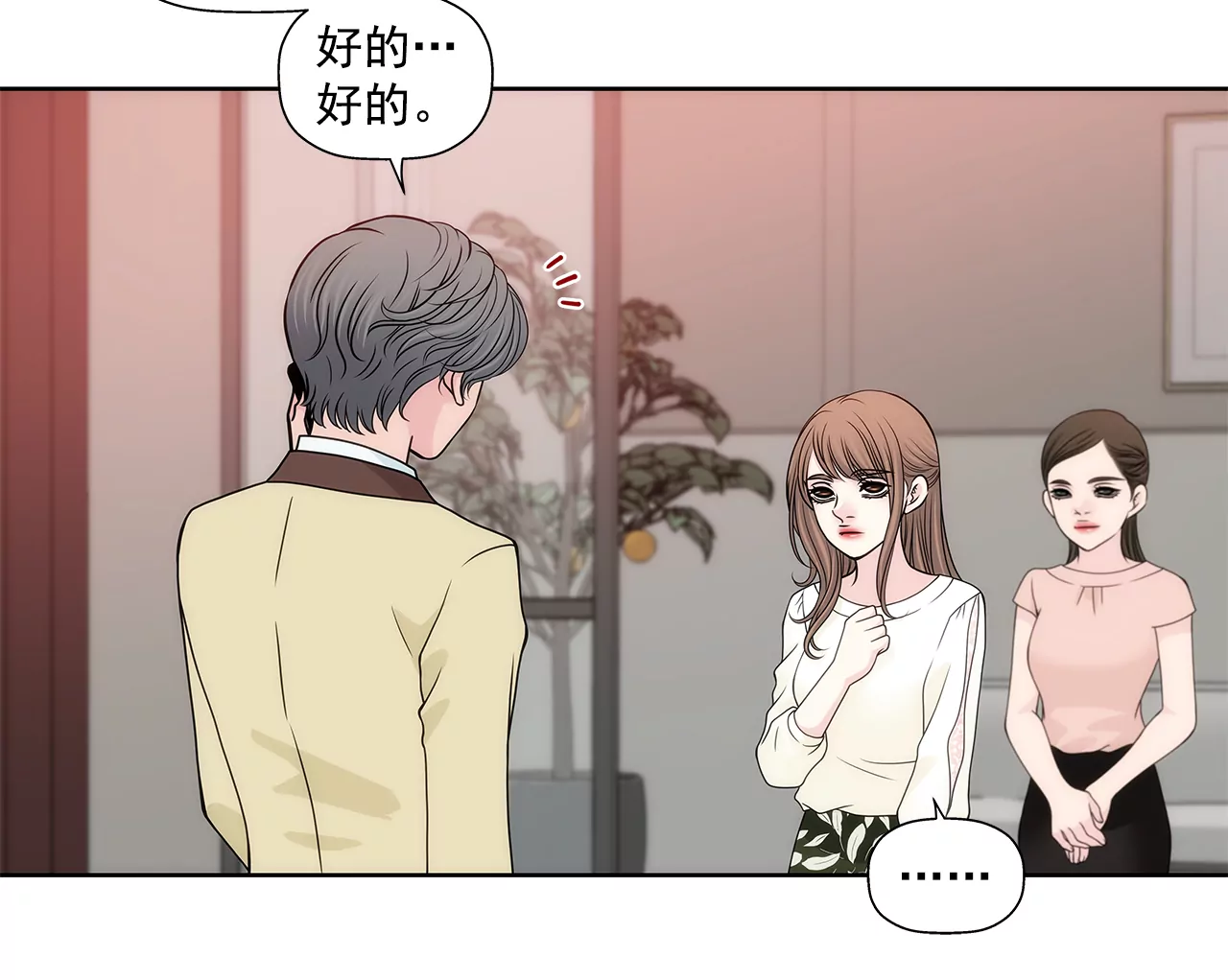 第218话 婚纱2