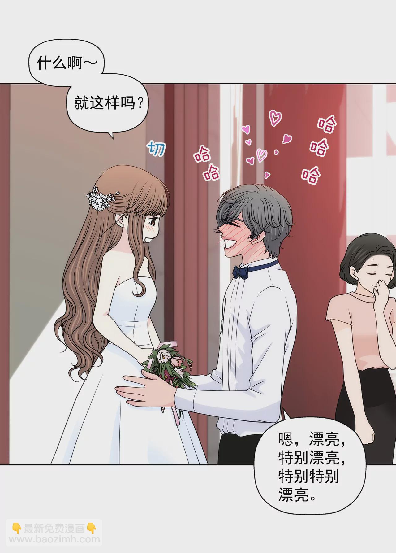 第218话 婚纱22