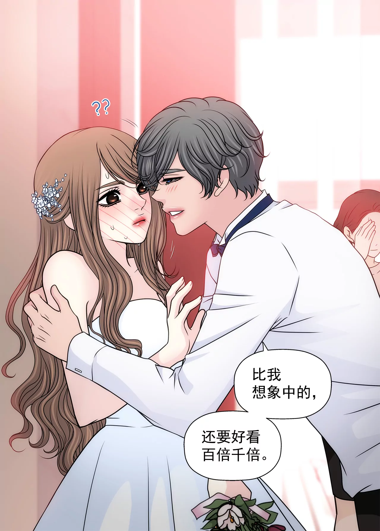 第218话 婚纱23