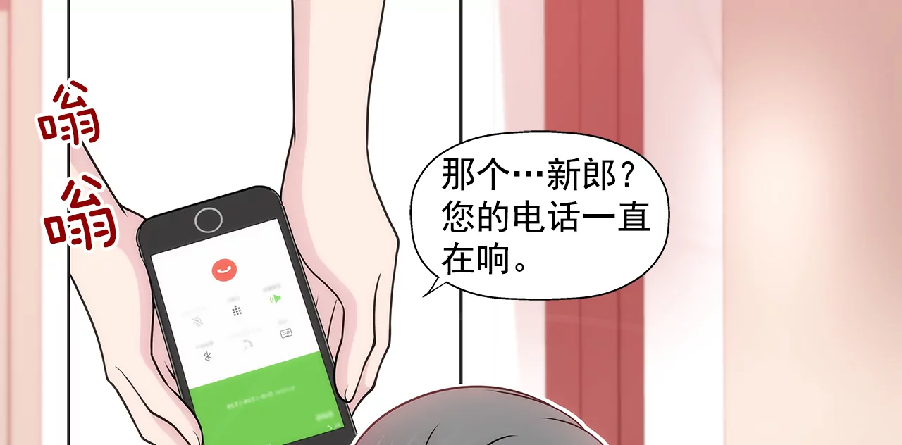 第218话 婚纱27