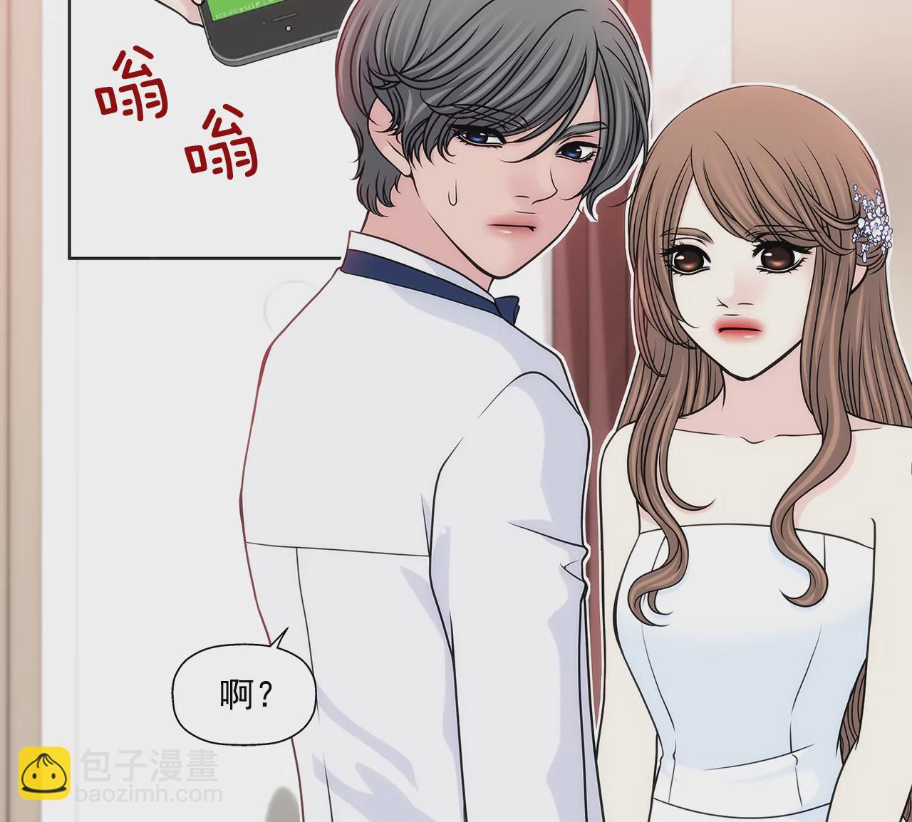 第218话 婚纱28