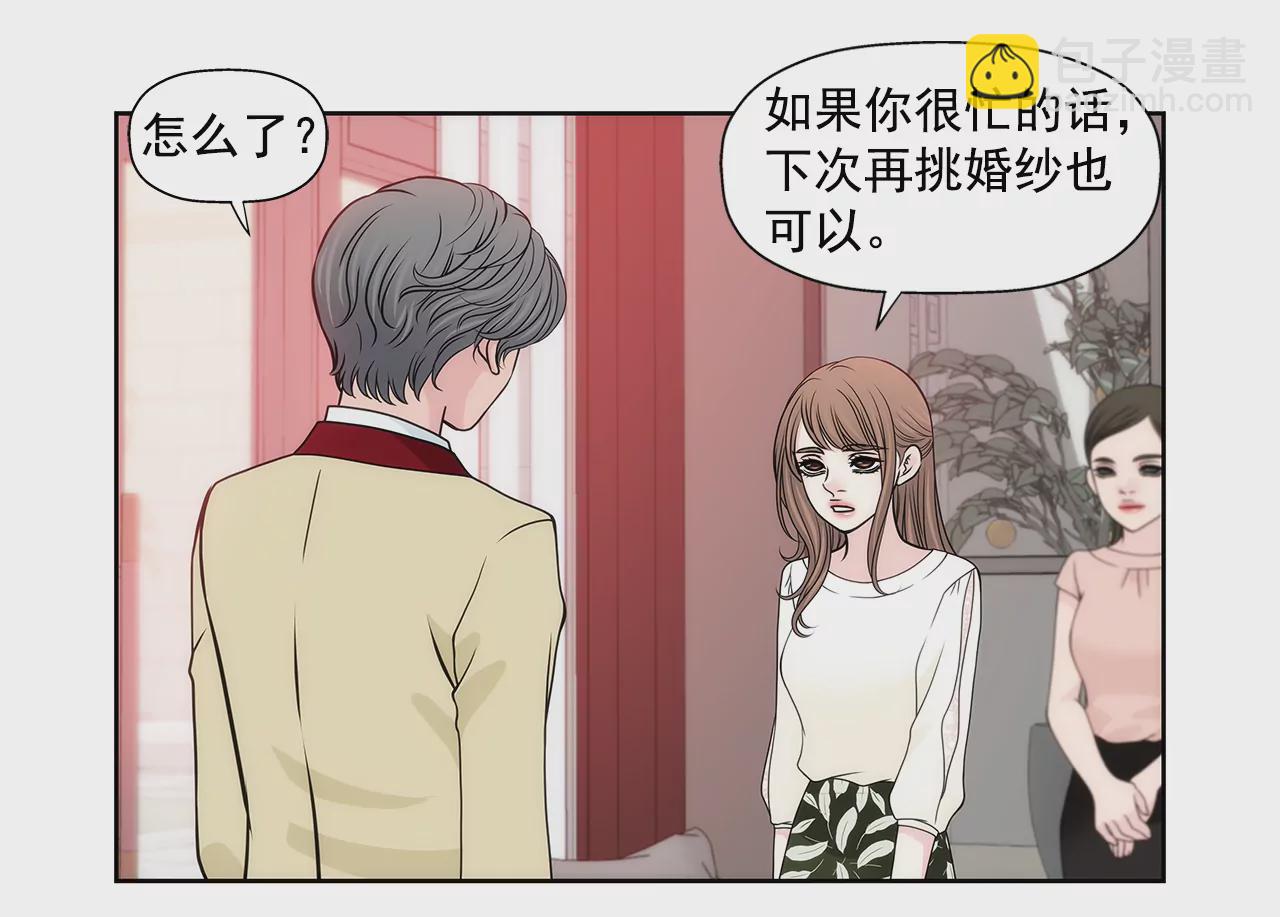 第218话 婚纱3