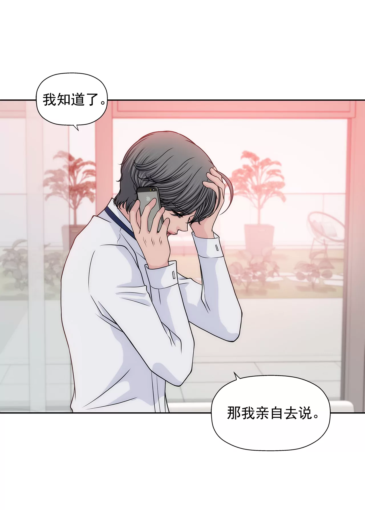 第218话 婚纱32