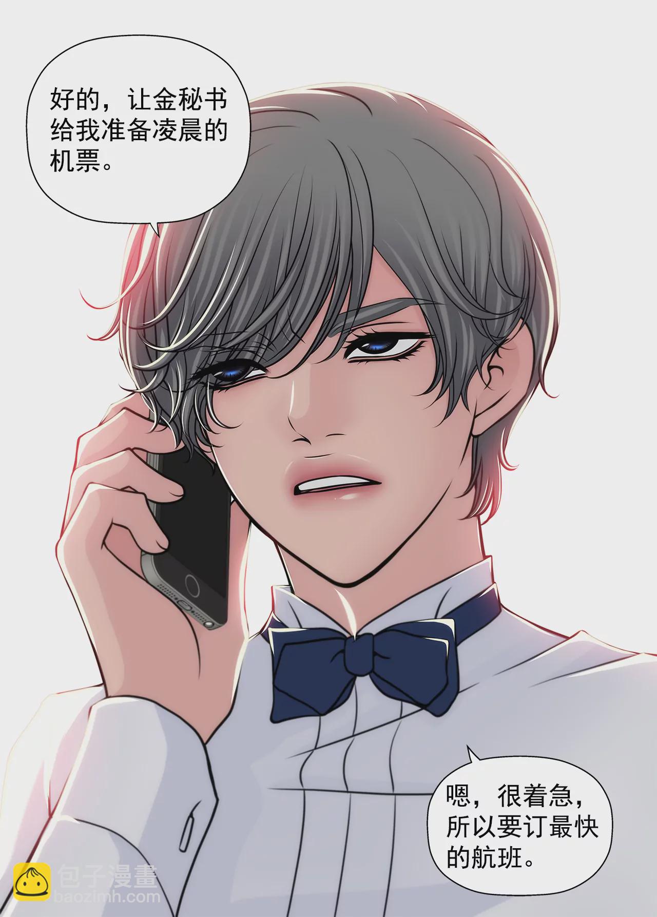 第218话 婚纱33