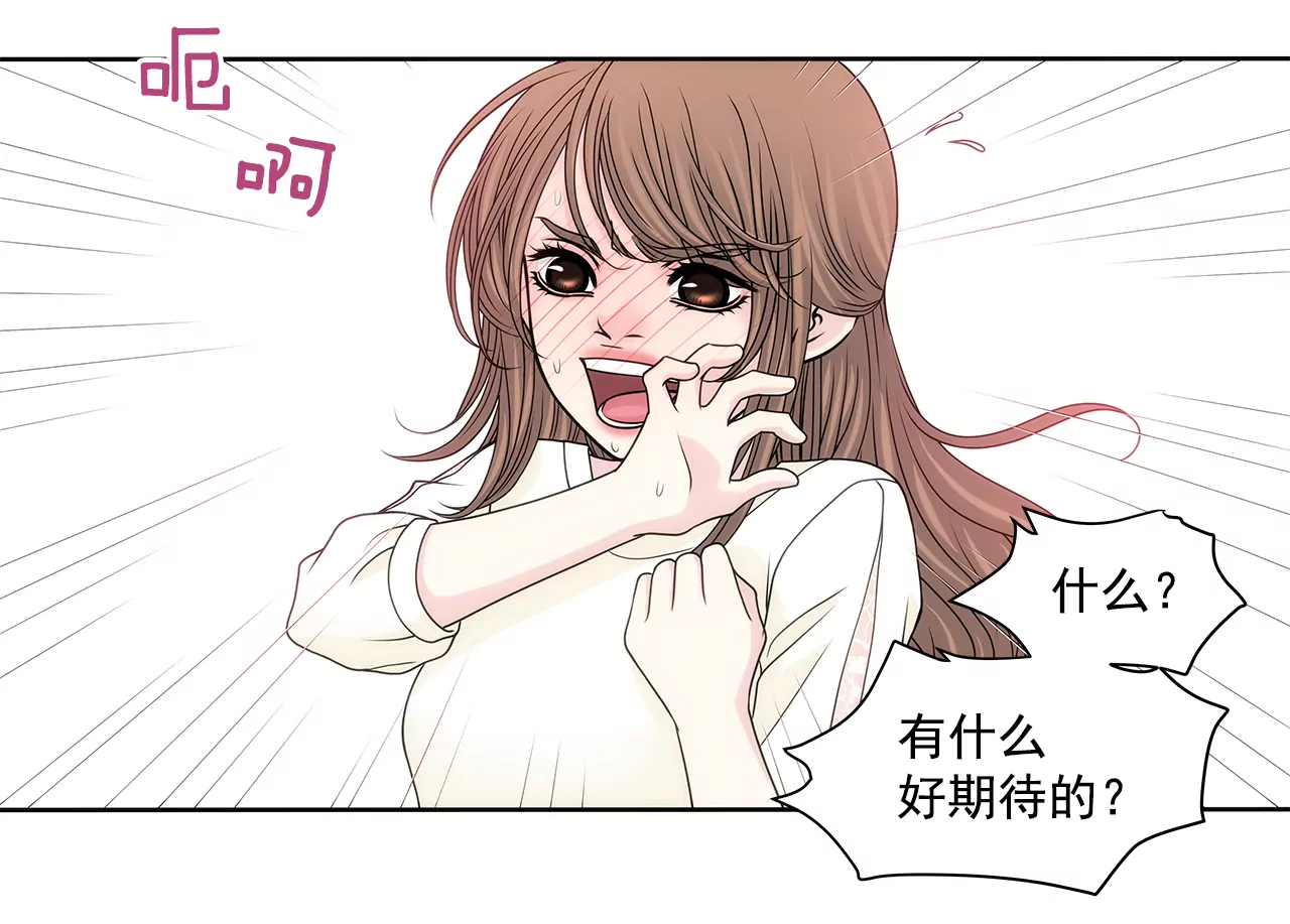 第218话 婚纱8