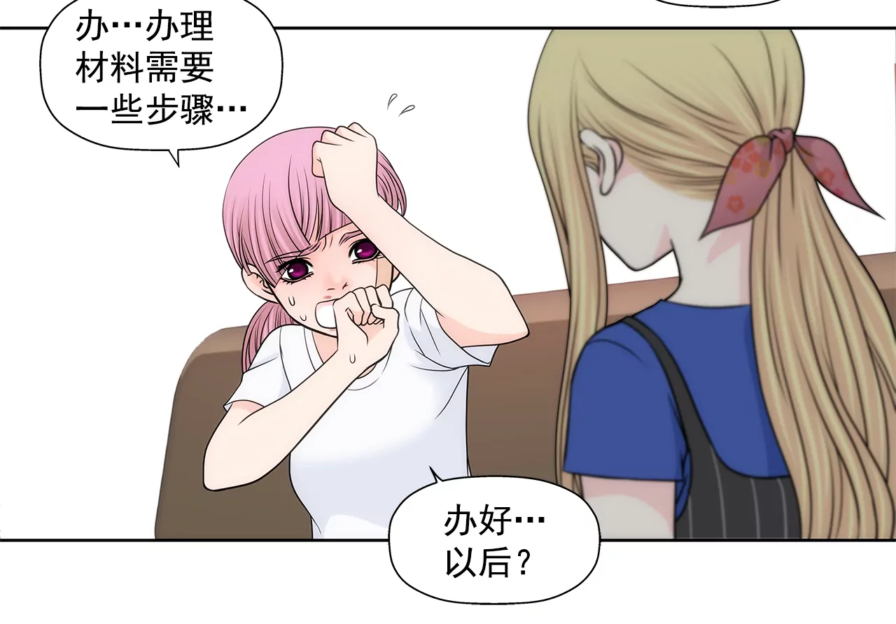 第219话 暗涌10