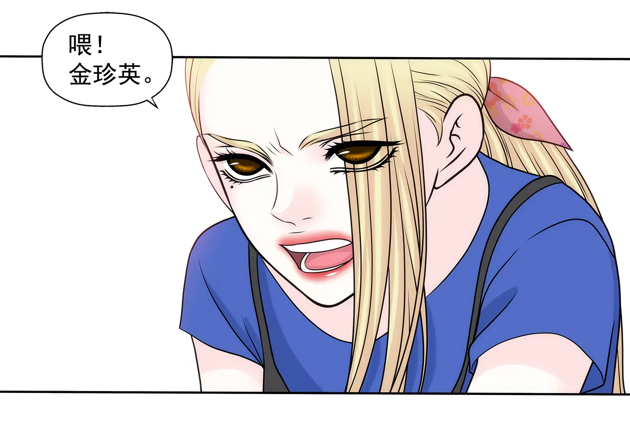 第219话 暗涌11