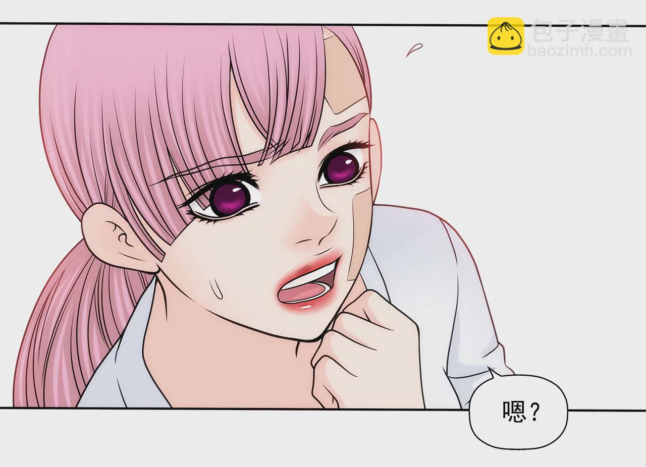 第219话 暗涌12
