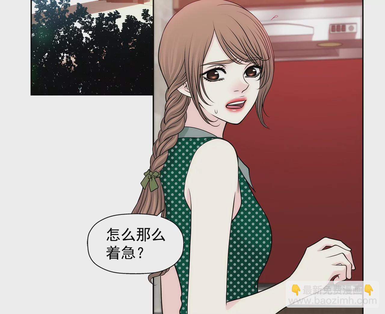 第219话 暗涌16