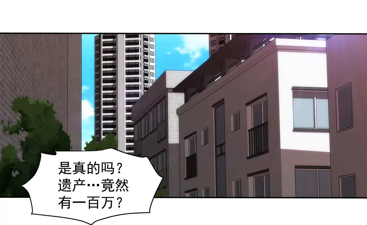 第219话 暗涌2